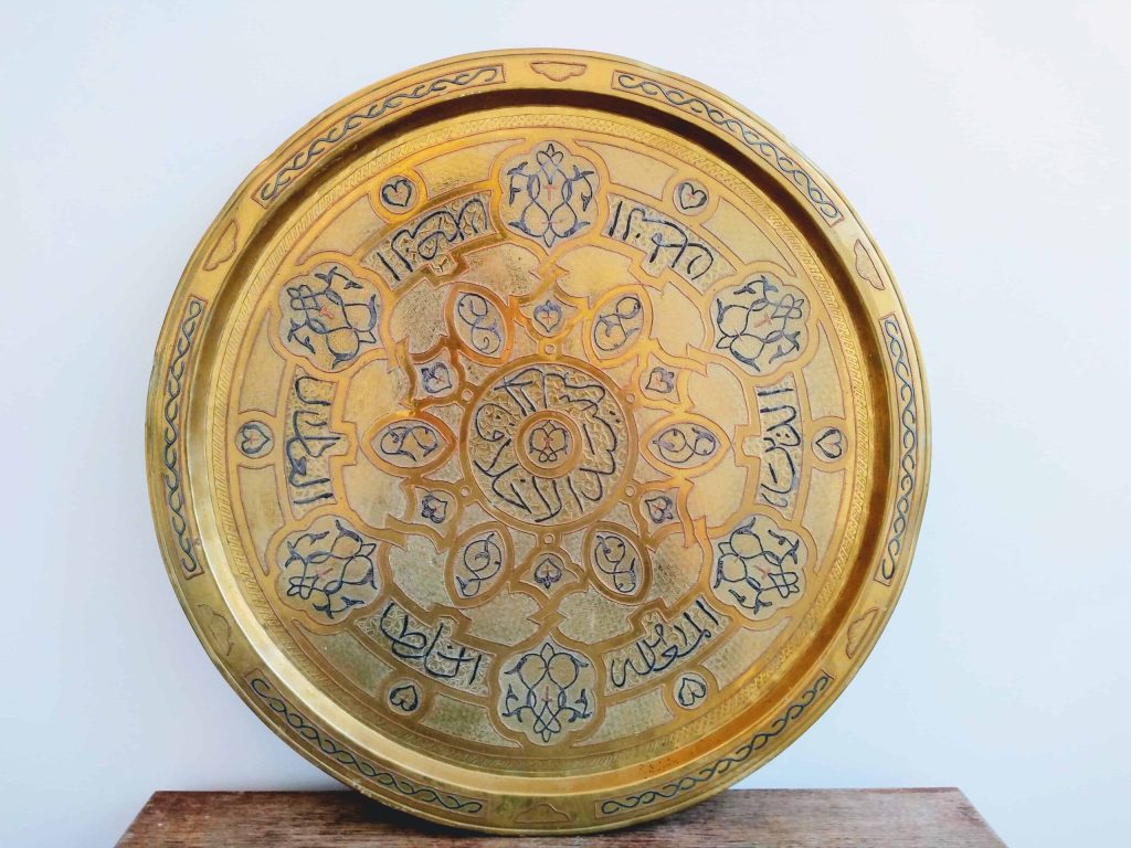 Vintage Turkish Arabian Extra Extra Large Brass Tray Plate Decoration Circular Charger Serving Wall Hanging circa 1950’s