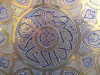 Alternative view of Vintage Turkish Arabian Extra Extra Large Brass Tray Plate Decoration Circular Charger Serving Wall Hanging circa 1950's