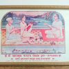 Vintage India Indian Hindu Mythology Good Luck Fortune Print Picture Wooden Wood Gold Frame c1960-70's