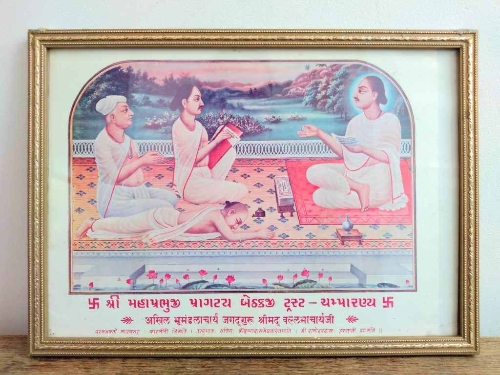 Vintage India Indian Hindu Mythology Good Luck Fortune Print Picture Wooden Wood Gold Frame c1960-70's