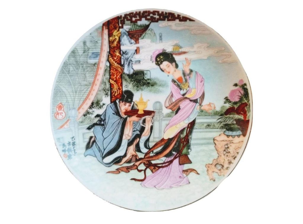 Vintage Japanese Decorated Ceramic Serving Dish Plate Bowl Platter Decorative Themed Theme Decor Japan Plates circa 1970-80’s 3