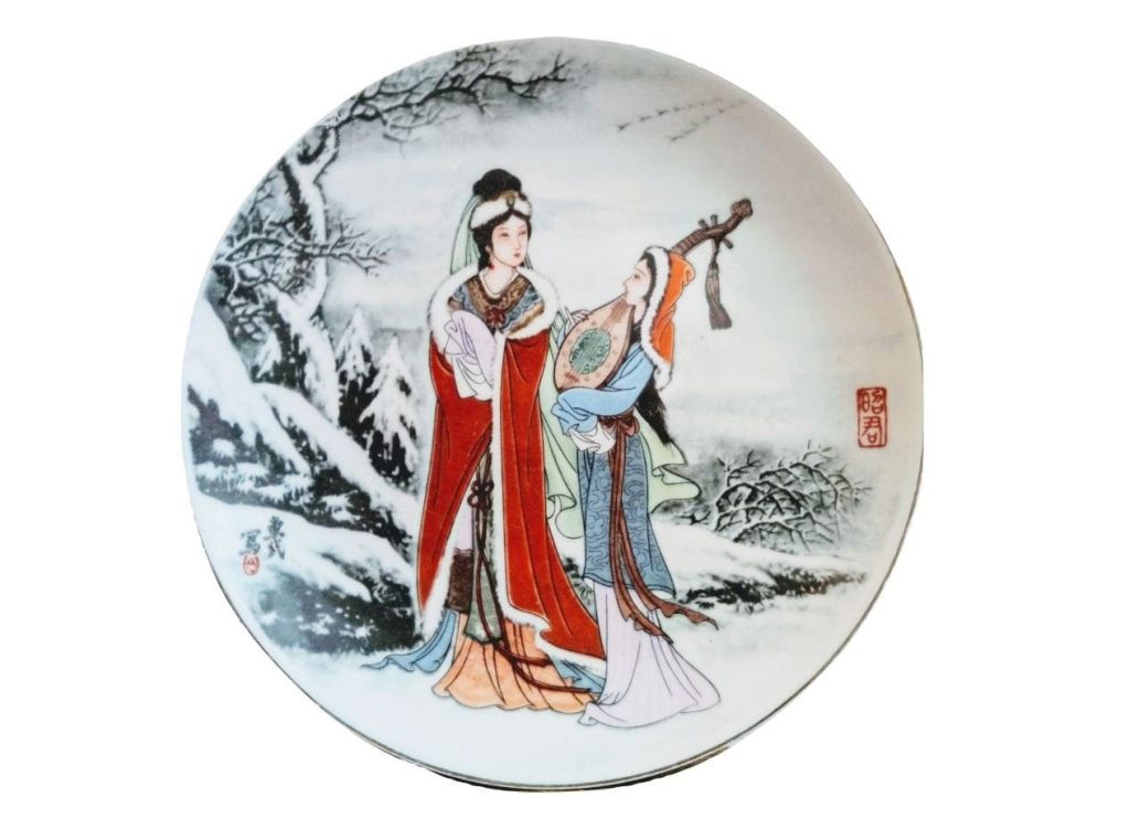 Vintage Japanese Decorated Ceramic Serving Dish Plate Bowl Platter Decorative Themed Theme Decor Japan Plates circa 1970-80’s