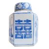 Vintage Chinese Asian Blue White Wedding Symbol Ceramic Pot Jar Vase Ginger Spice Jar Storage Display Prop circa 1960-70's