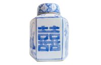 Vintage Chinese Asian Blue White Wedding Symbol Ceramic Pot Jar Vase Ginger Spice Jar Storage Display Prop circa 1960-70's