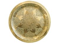 Vintage Moroccan Arabian Middle East Brass Metal Circular Plate Tray Dish Bowl Platter Decorative Table circa 1960-70's