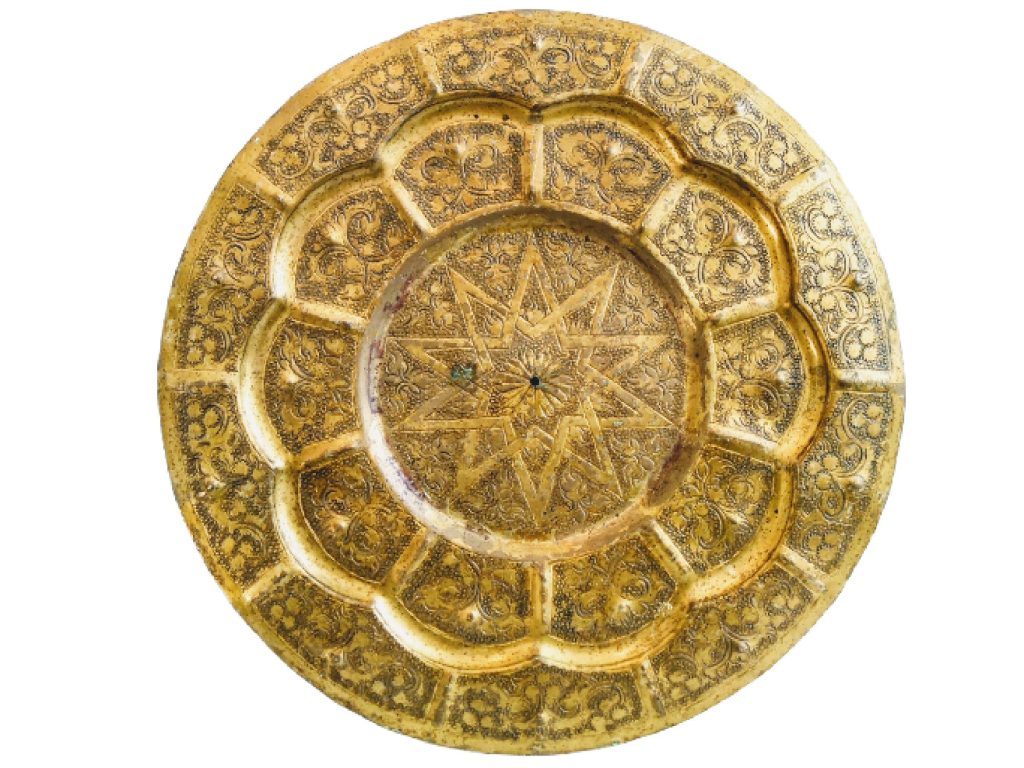 Vintage Moroccan Arabian Middle East Brass Metal Circular Plate Tray Dish Bowl Platter Decorative Table circa 1960-70’s