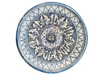 Vintage Moroccan Large Blue And White Serving Dish Plate Platter Wall Hanging Ornament Decor Design Terracotta c1960-70's
