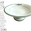 Vintage French Hotel Saint Maurice Cannes Green White Ceramic Bowl Dish Hotel Pot Trinket Jewelry Breakfast c1950-60's