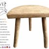 Vintage French D Stool Traditional Small Milking Wooden Brown Wood Small Chair Stand Display Plinth Seating Pot c1970's