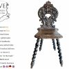 Antique French Alsacienn Wooden Wood Chair Traditional European Seating Country Cottage Style Ornate Design c1850's