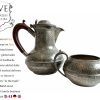 Vintage English Northern Goldsmiths Pewter Decorative Decorated Engraved Silver Metal Tea Pot Teapot Sugar circa 1920-30's