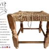 Vintage French Wooden Brown Natural Wood Woven String Stool Chair Stand Display Rest Plinth Seating Prop circa 1960-1970's