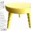 Vintage French Yellow Stool Small Tiny Wooden Wood Milking Chair Seat Table Farm Cow Goat Plant Rest Stand Plinth c1990's