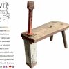 Vintage French Wood Working Bench Attached Splitter Scraping Woodworking Tool Stand Display Industrial circa 1950-60's