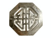 Vintage Chinese Asian Metal Trivet Tray Plate Display Protection Table Surface Protector Plate Prop Silver Metal c1960-70's