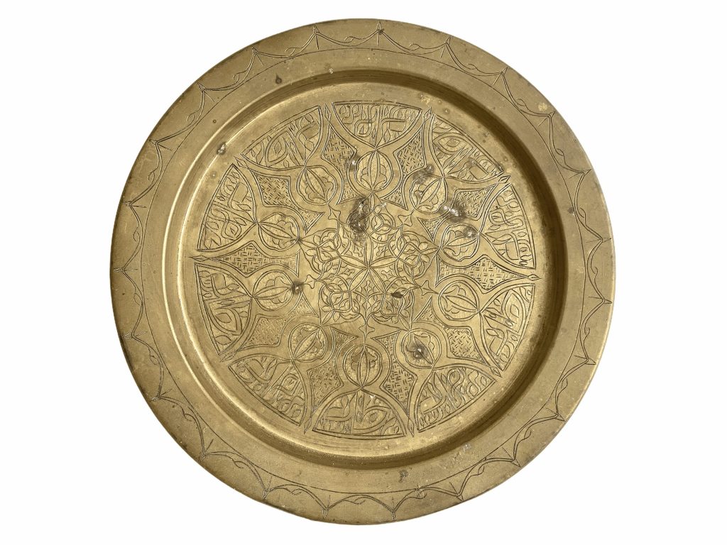 Vintage Moroccan Arabian Brass Circular Tray Arabic Script Plate Dish Charger Serving Wall Hanging Display circa 1970-80’s