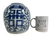 Alternative view of Antique Chinese Double Happiness Blue White Ceramic Lidded Pot Jar Vase Ginger Spice Rice Jar Storage Display Prop Display c1910's / EVE
