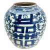 Antique Chinese Double Happiness Blue White Ceramic Lidded Pot Jar Vase Ginger Spice Rice Jar Storage Display Prop Display c1910's / EVE