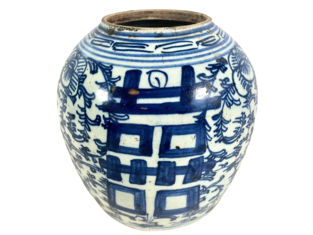 Antique Chinese Double Happiness Blue White Ceramic Lidded Pot Jar Vase Ginger Spice Rice Jar Storage Display Prop Display c1910's / EVE