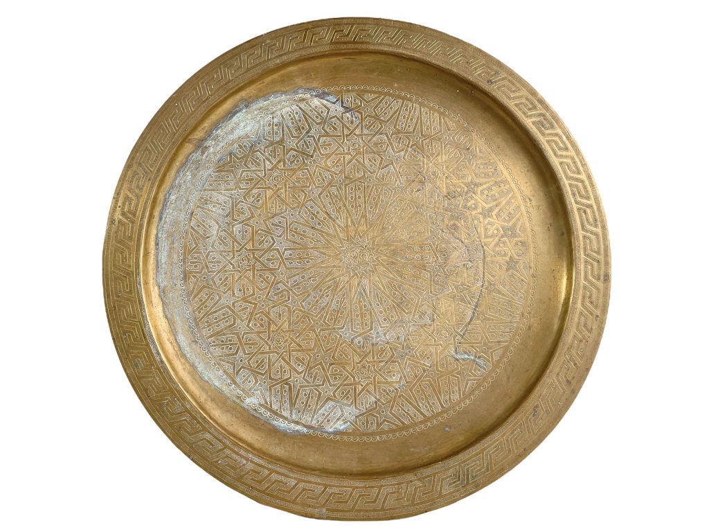 Vintage Moroccan Arabian Brass Circular Tray Plate Dish Charger Serving Wall Hanging Display Trivet Stand Coaster circa 1970’s / EVE