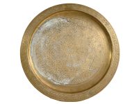 Vintage Moroccan Arabian Brass Circular Tray Plate Dish Charger Serving Wall Hanging Display Trivet Stand Coaster circa 1970's / EVE