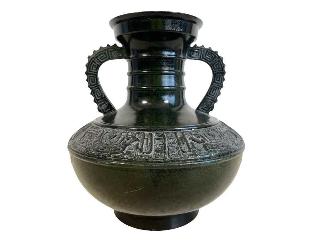 Vintage Chinese Dark Green Metal Vase Jar Storage Display Mantlepiece Vases Decorative circa 1950-60’s / EVE
