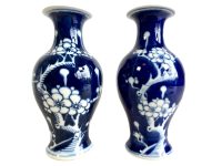 Vintage Vase Japanese Bud Blue White Cherry Tree Blossoms Ceramic Japan Matching Pair Decorative Ornaments Display c1950's / EVE