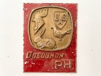 Vintage French Gueugnon PH Prize Chicken Bird Rabbit Prix Shield Plaque metal prize trophy prize wall decor display circa 1970-80's / EVE
