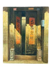 Vintage Chinese Entry Doorway Ancient Civilization Oil Painting On Canvas Wall Decor circa 1980’s / EVE 3