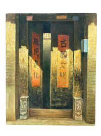 Vintage Chinese Entry Doorway Ancient Civilization Oil Painting On Canvas Wall Decor circa 1980's / EVE