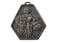 Alternative view of Antique French St Christophe Murol Saint Christopher Medallion Pendant Medal Necklace Trophy Award c1920's