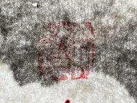 Alternative view of Vintage Chinese Dragon Ink Scroll Painting On Paper With Silk Surround Damaged circa 1960-70's