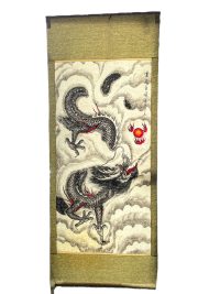 Vintage Chinese Dragon Ink Scroll Painting On Paper With Silk Surround Damaged circa 1960-70's