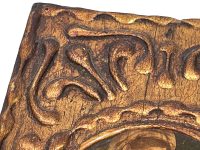 Alternative view of Vintage Italian Madonna Ella Seggiola Raphael Print Reproduction Florentine Style Gold Resin Small Wall Hanging Display c1970's