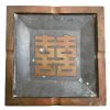 Vintage Chinese Metal Double Happiness Good Luck Ashtray Dish Bowl Storage Display Prop Decorative circa 1980-90's
