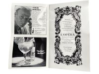 Alternative view of Original Vintage Theatre Program Play Musical Ballet Souvenir The Dream Job Royal Opera House Collectable Programme 1970