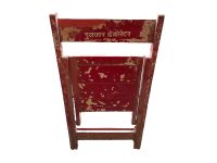 Alternative view of Vintage Indian Wooden Folding Chair Trestle Red White Shabby Chic Wood Stool Seat Stand Plinth circa 1970's