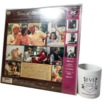 Alternative view of Vintage Japanese Laservision Videodisc Terms Of Endearment Movie NTSC CLV Digital Media Memorabilia Collector c1986