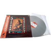 Alternative view of Vintage Japanese Laservision Videodisc Stephane Grappelli Movie NTSC CLV Digital Media Memorabilia Collector c1989