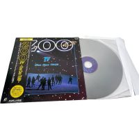 Alternative view of Vintage Japanese Laservision Videodisc Zoo Choo Choo Train Movie NTSC CLV Digital Media Memorabilia Collector c1991