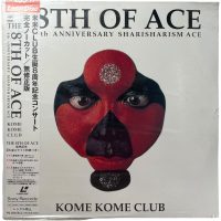 Vintage Japanese Laservision Videodisc The 8th Of Ace In Concert Movie NTSC CLV Digital Media Memorabilia Collector c1993