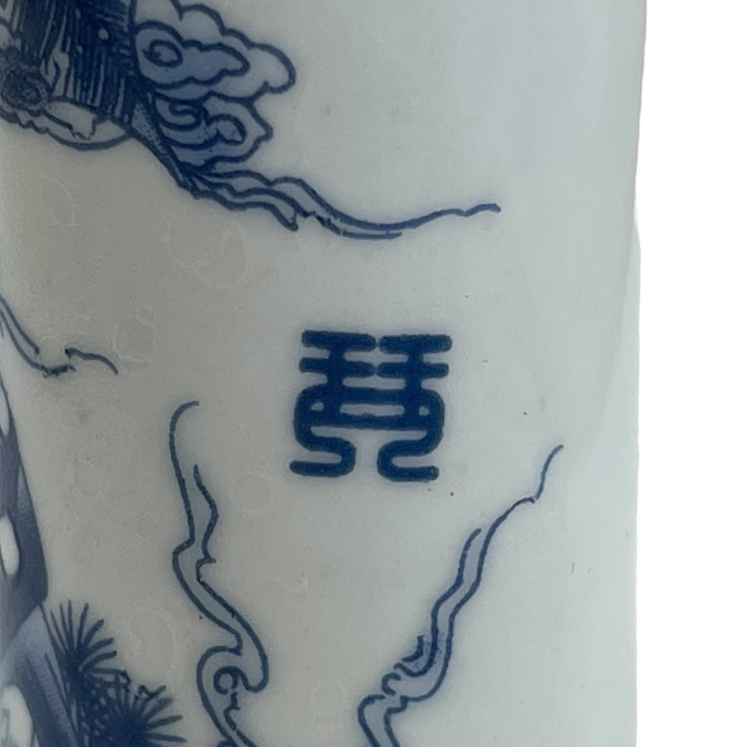 Vintage Chinese Snuff Smelling Salts Ceramic Small Bottle Holder White Apothecary Potion Traditional Medicine c1970-1980’s 3 Vintage Chinese Snuff Smelling Salts Ceramic Small Bottle Holder White Apothecary Potion Traditional Medicine c1970-1980's - Image 3