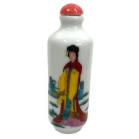 Vintage Chinese Snuff Smelling Salts Hand Painted Small Bottle Holder White Apothecary Potion Traditional Medicine c1970-1980’s Vintage Chinese Snuff Smelling Salts Hand Painted Small Bottle Holder White Apothecary Potion Traditional Medicine c1970-1980's