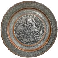 Vintage Tray Arabic Islamic Middle Eastern Assyrian Decorative Tinned Copper Circular Dish Platter Decorative Tarnish Patina c1940's