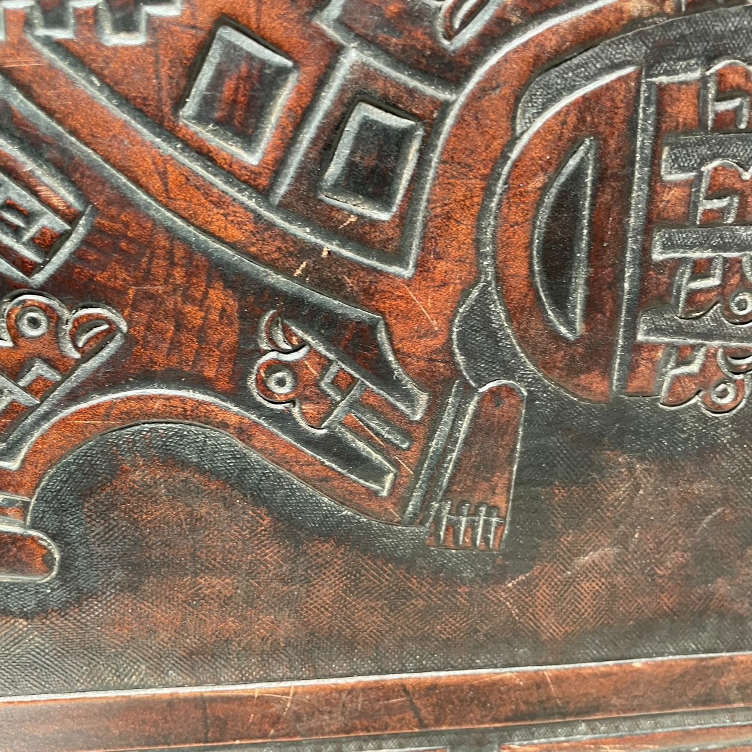 Vintage French Thick Leather Embossed Topped Inca Mayan Inspired Table Stand Varnished Wood Tabouret c1970-80’s 7 Vintage French Thick Leather Embossed Topped Inca Mayan Inspired Table Stand Varnished Wood Tabouret c1970-80's - Image 7