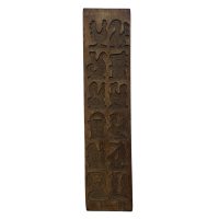 Alternative view of Antique German Hand Carved Wooden Springerle Cookie Mold c1920s / EVE